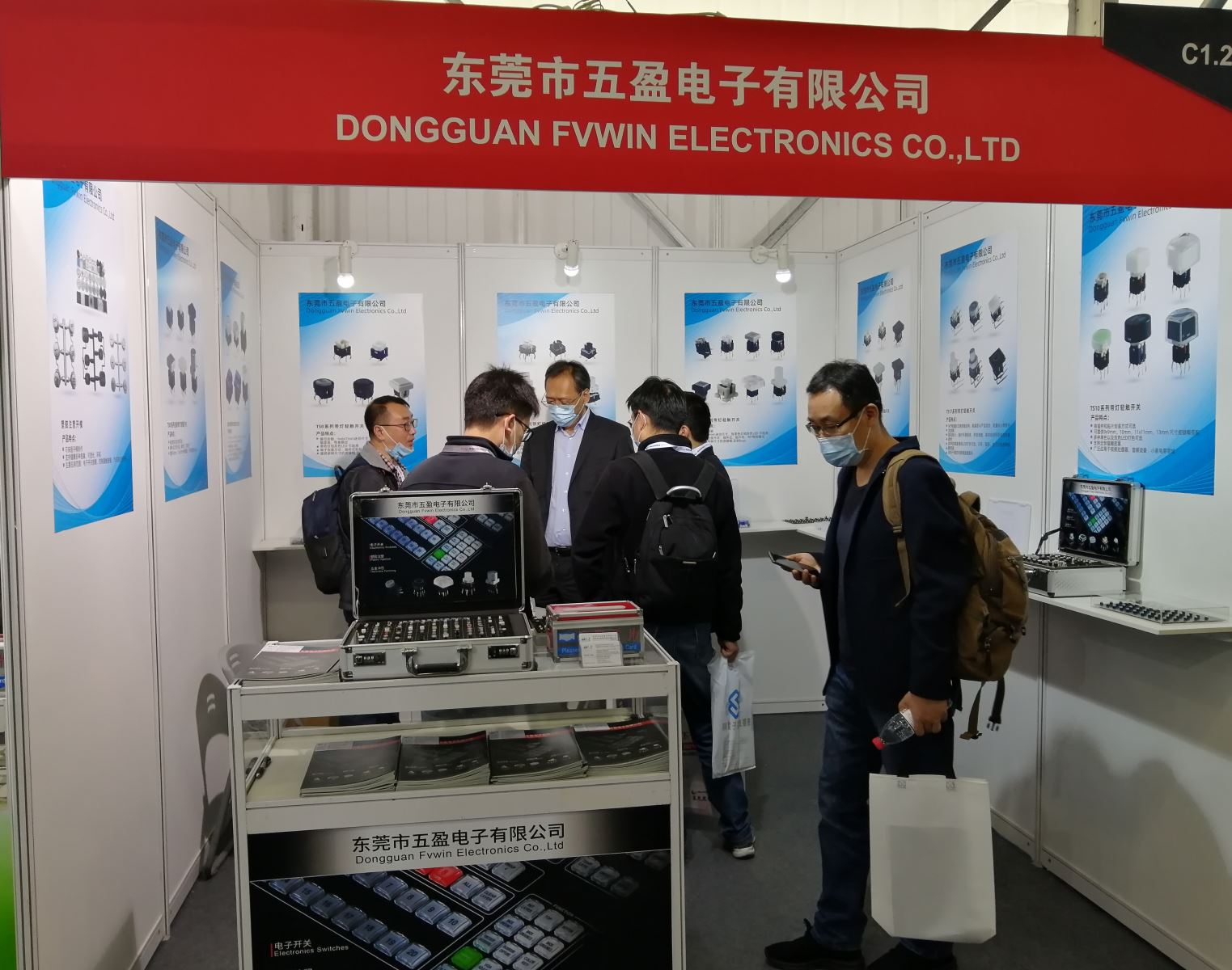 上海慕尼黑電子展