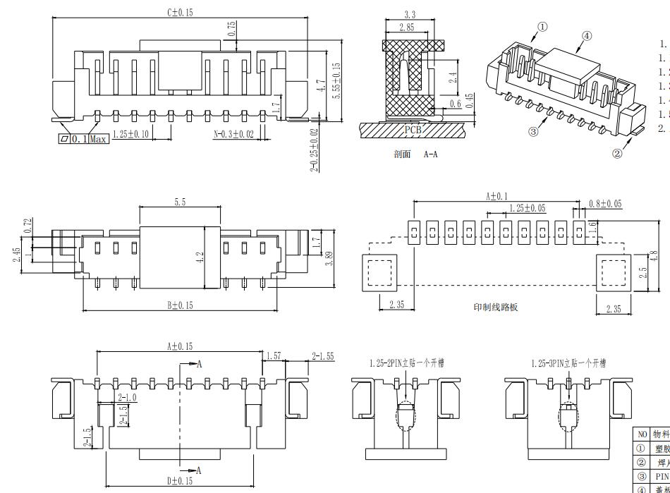 1.25間距立貼-ph1250-Lt-10c size.jpg