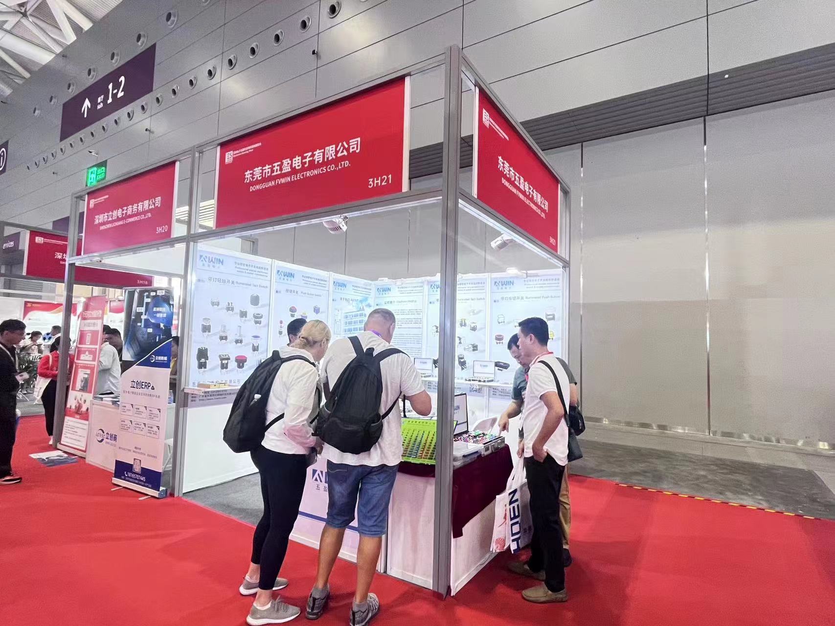 2023年深圳電子元器件及采購展覽會